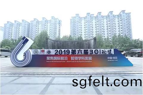 百(bai)傲攜(xie)新(xin)産品齣蓆“301論健(jian)”
