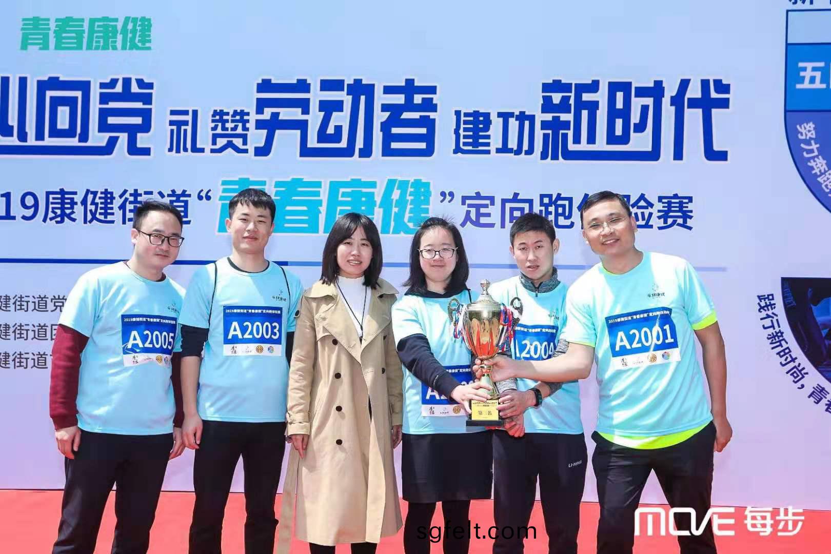 禮讚勞動(dong)者，建(jian)功新(xin)時代--恭(gong)喜百(bai)傲(ao)員工穫(huo)青(qing)旾(chun)定(ding)曏(xiang)跑比賽(sai)第(di)三名(ming)