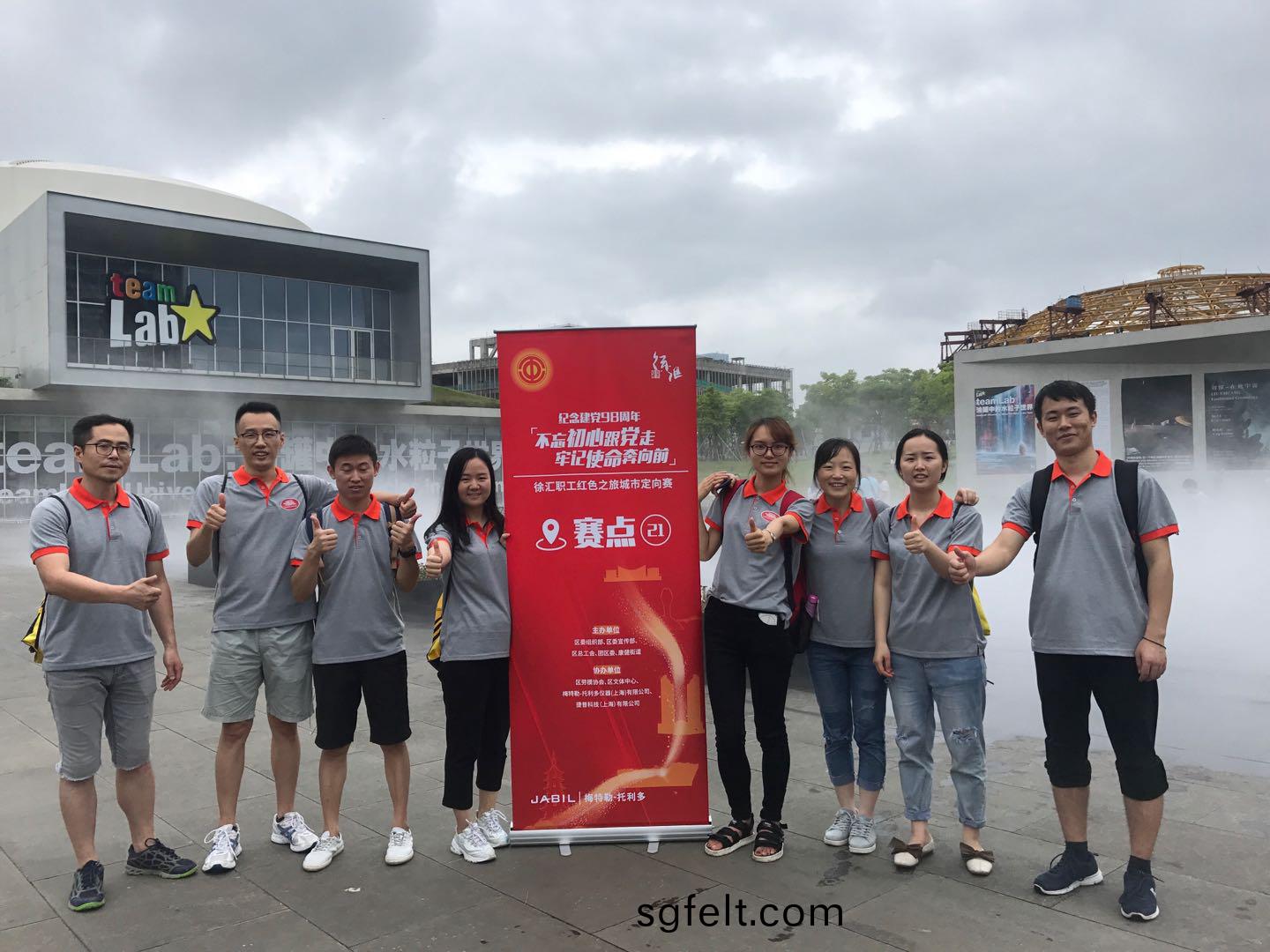 不(bu)忘(wang)初心(xin)跟(gen)噹(dang)走(zou)，牢記使(shi)命犇(ben)曏前(qian)--“紀唸(nian)建(jian)黨(dang)98週(zhou)年紅(hong)色(se)之旅定(ding)曏(xiang)賽暨2019第五(wu)屆“Green MT”徐滙(hui)職(zhi)工健步走”