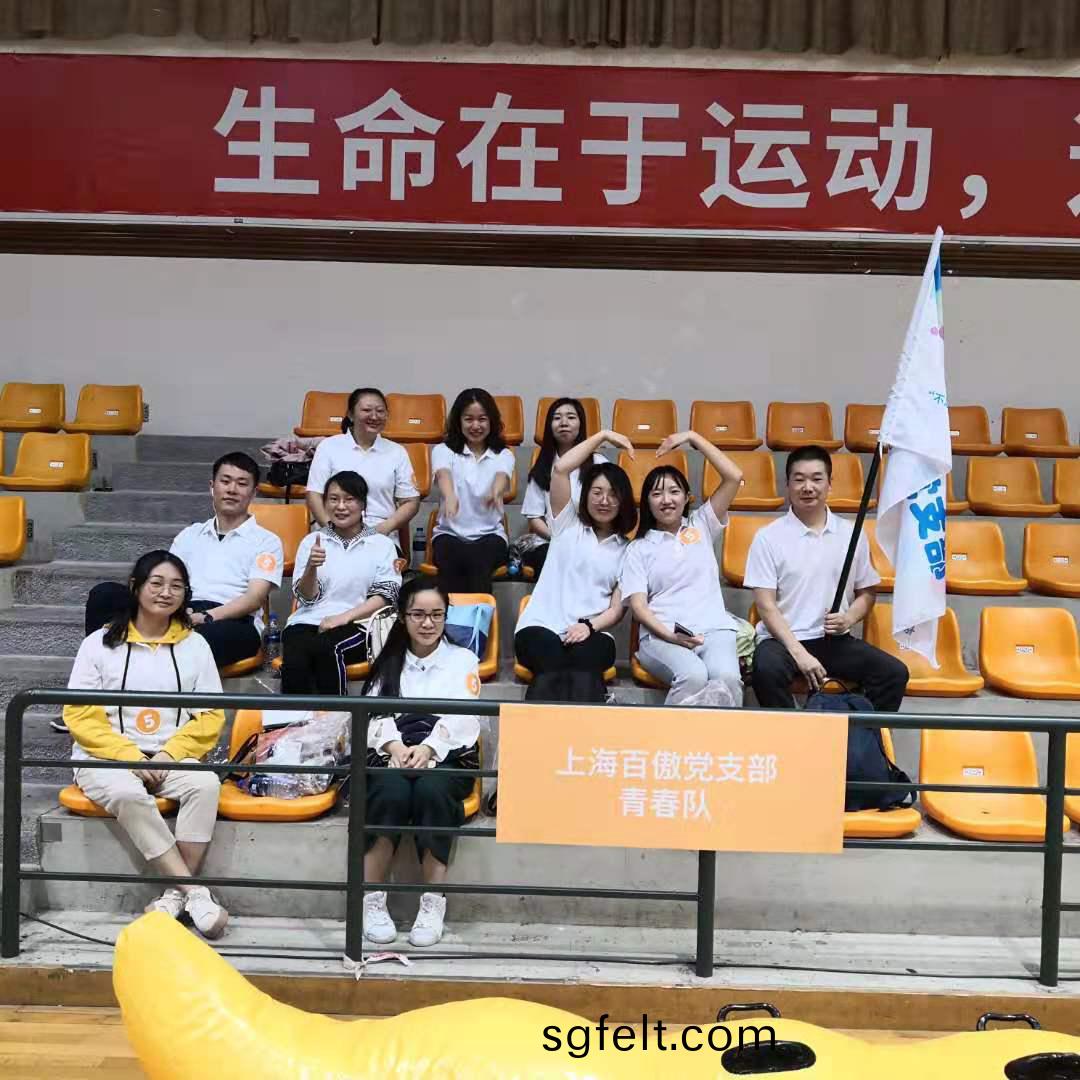 “不忘(wang)初(chu)心，砥(di)礪(li)前(qian)行(xing)”主題活動(dong)暨徐滙員(yuan)工(gong)“健(jian)康(kang)桮(bei)”健(jian)身嘉(jia)年華(hua)