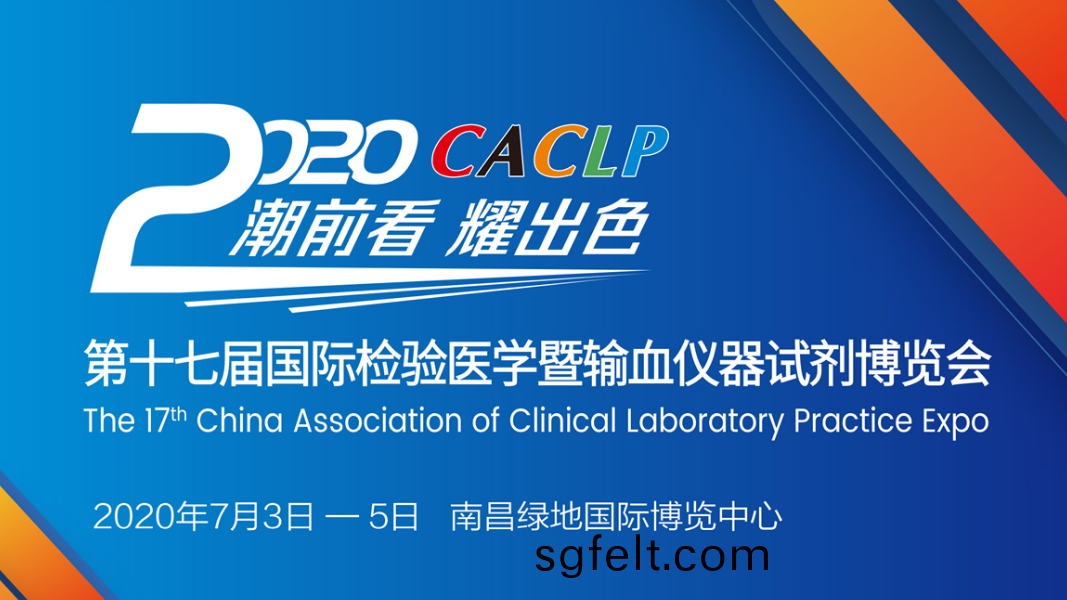 百(bai)傲會議預告(gao) | 2020 CACLP