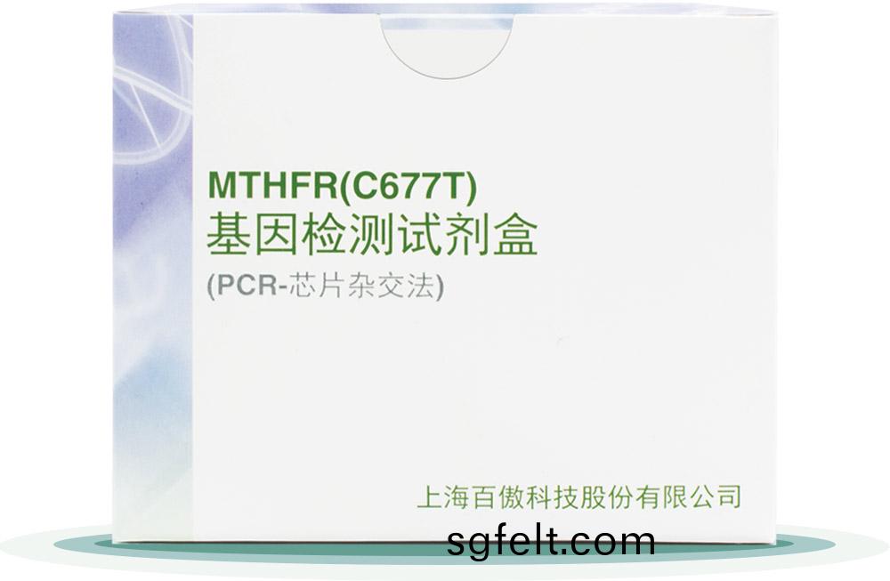 MTHFR(C677T)
基囙(yin)檢測(ce)試劑盒(he)